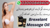 Brexelant Massage Oil Price In Pakistan Image